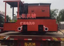 點(diǎn)擊查看詳細(xì)信息<br>標(biāo)題：礦用電機(jī)車 閱讀次數(shù)：208